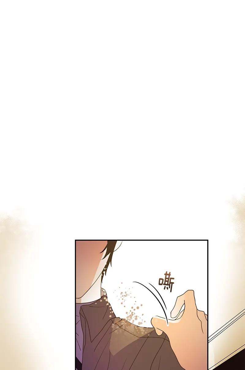 Crimson Karma Ch.75 p26
