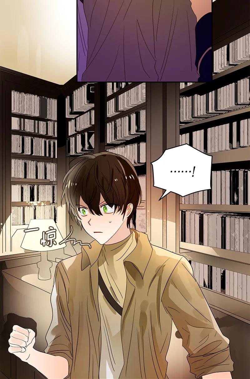 Crimson Karma Ch.75 p27
