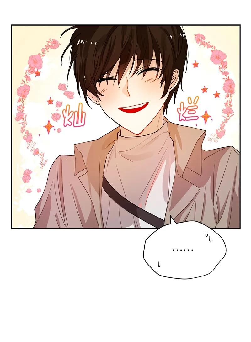 Crimson Karma Ch.75 p8