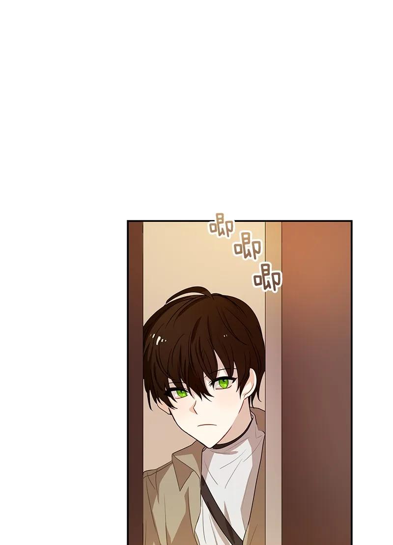 Crimson Karma Ch.76 p12
