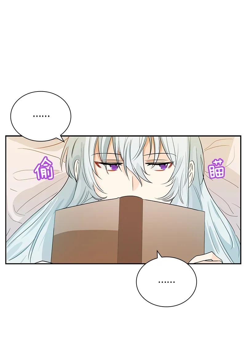 Crimson Karma Ch.76 p16