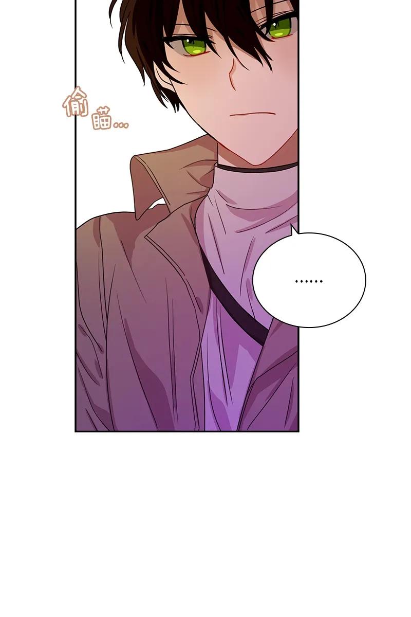 Crimson Karma Ch.76 p23