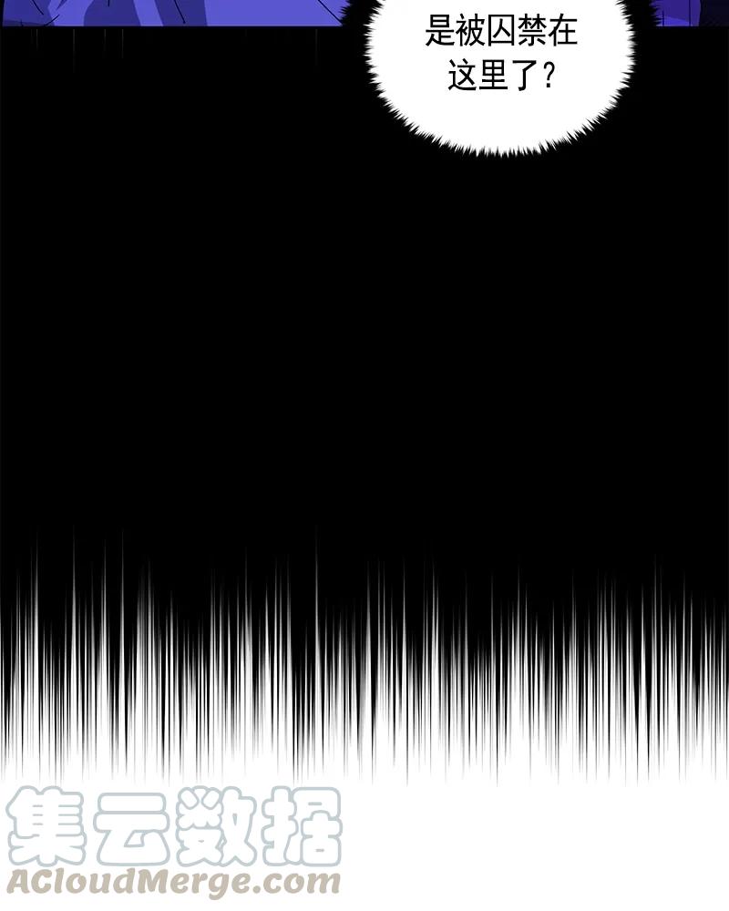 Crimson Karma Ch.76 p33