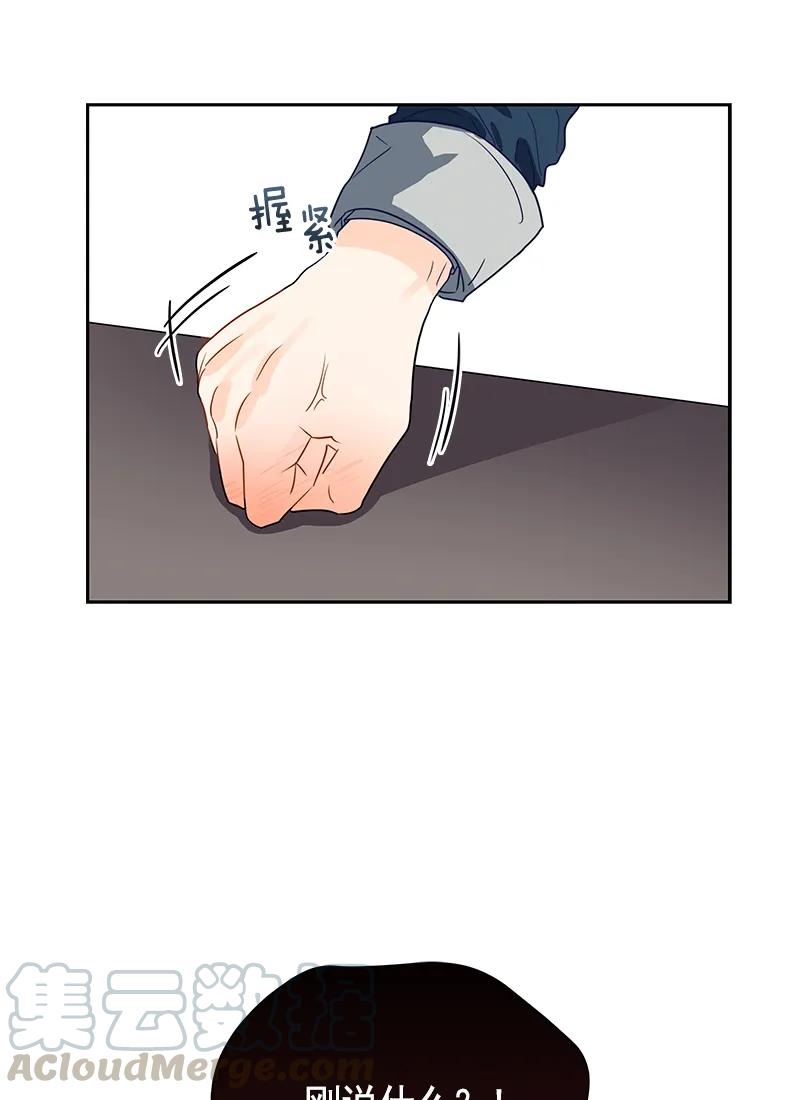 Crimson Karma Ch.76 p37
