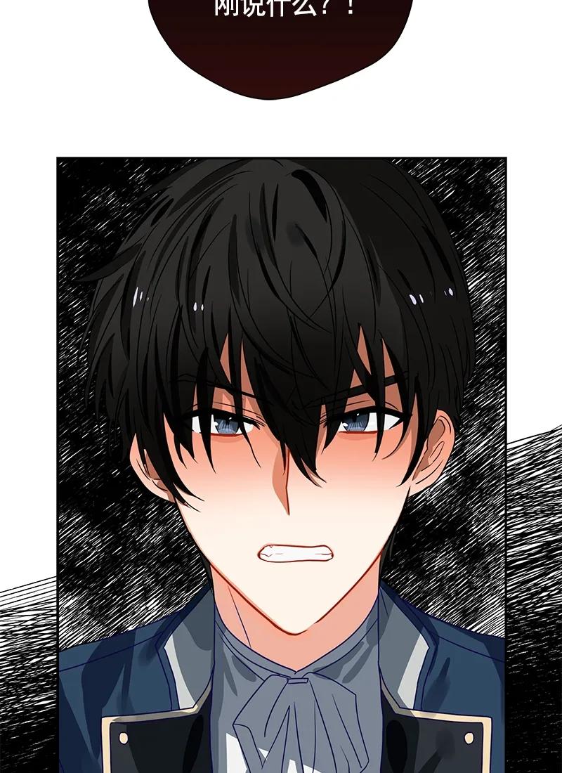 Crimson Karma Ch.76 p38