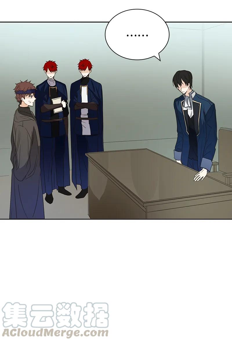 Crimson Karma Ch.77 p13
