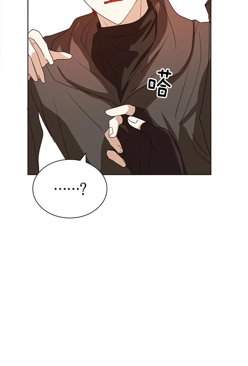 Crimson Karma Ch.77 p24
