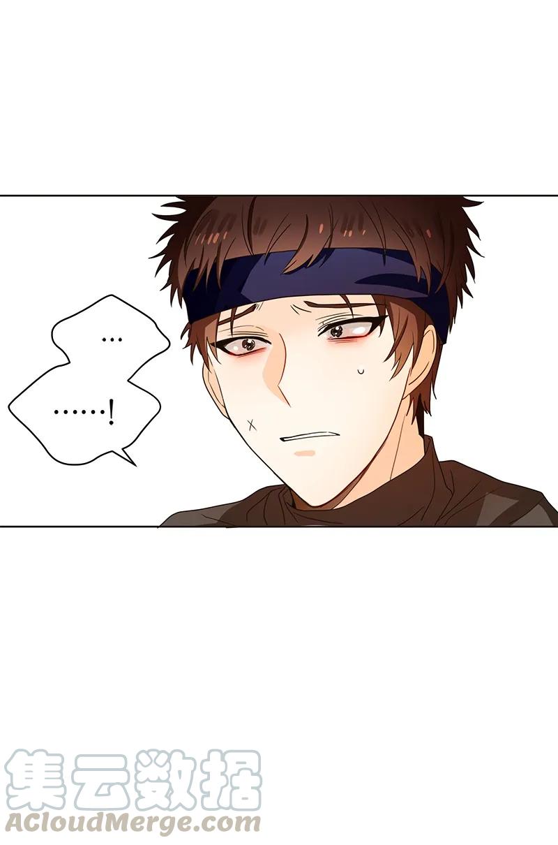 Crimson Karma Ch.78 p13