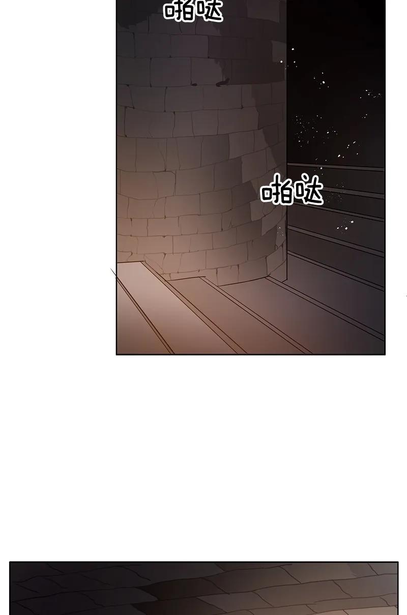 Crimson Karma Ch.78 p27