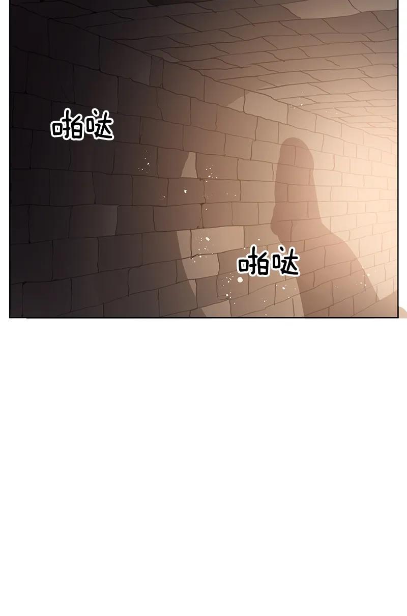 Crimson Karma Ch.78 p28