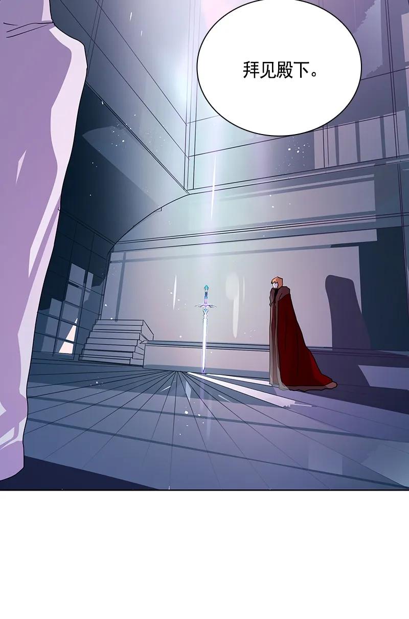Crimson Karma Ch.78 p30