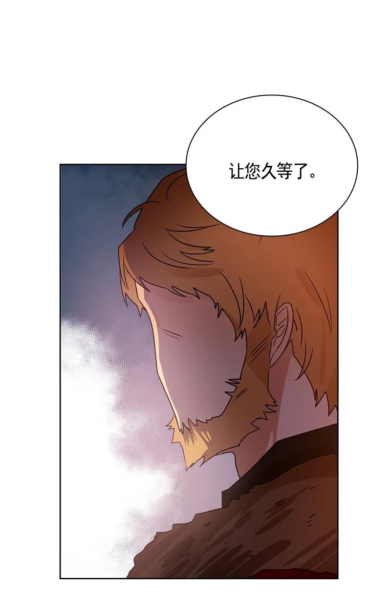 Crimson Karma Ch.78 p31
