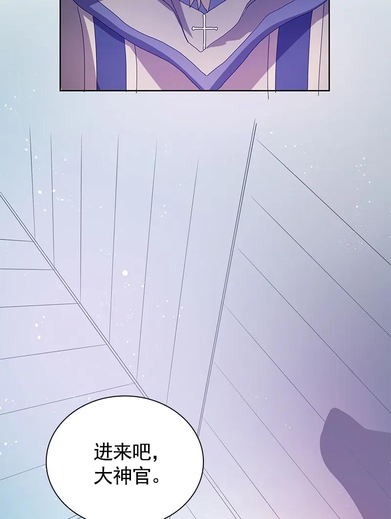 Crimson Karma Ch.78 p34