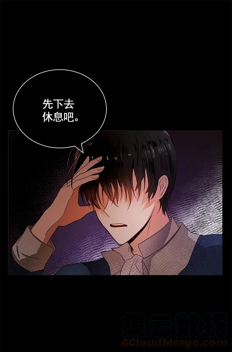 Crimson Karma Ch.78 p9