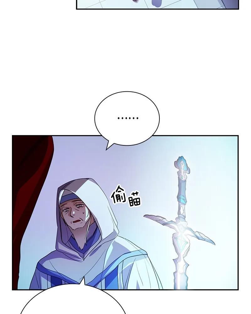 Crimson Karma Ch.79 p11