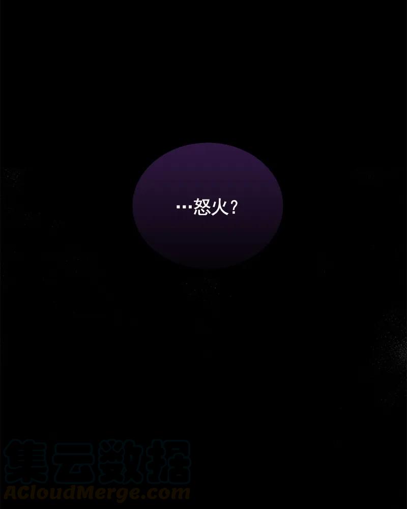 Crimson Karma Ch.79 p25