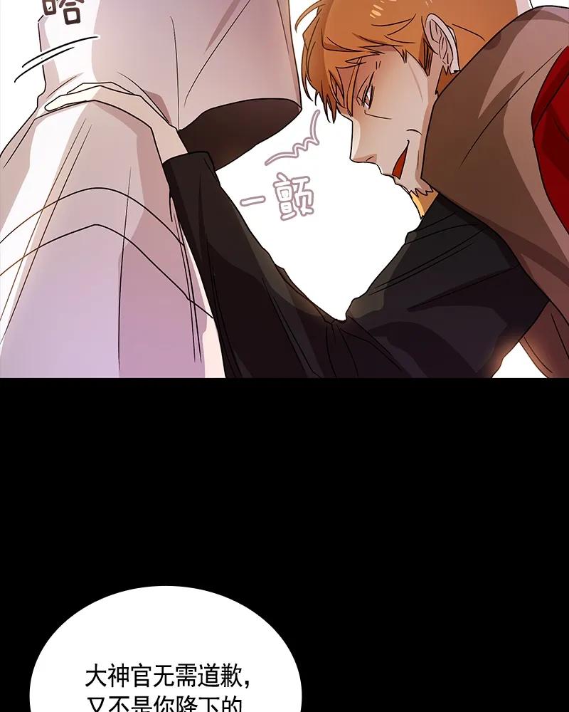 Crimson Karma Ch.79 p34