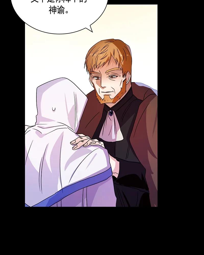 Crimson Karma Ch.79 p35
