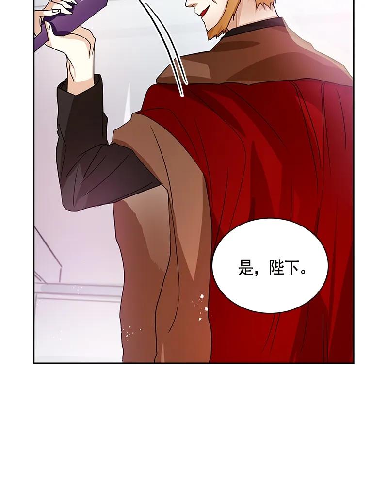 Crimson Karma Ch.79 p40
