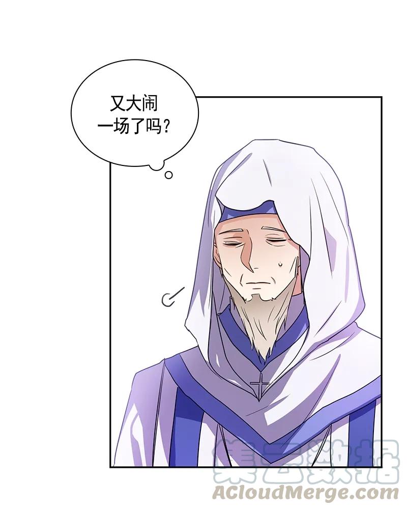 Crimson Karma Ch.79 p5