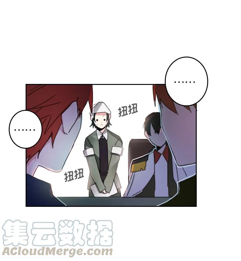 Crimson Karma Ch.8 p15