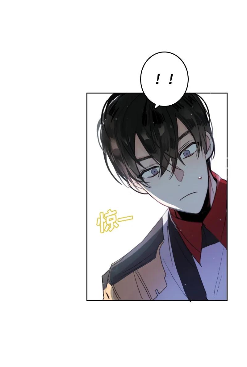 Crimson Karma Ch.8 p20