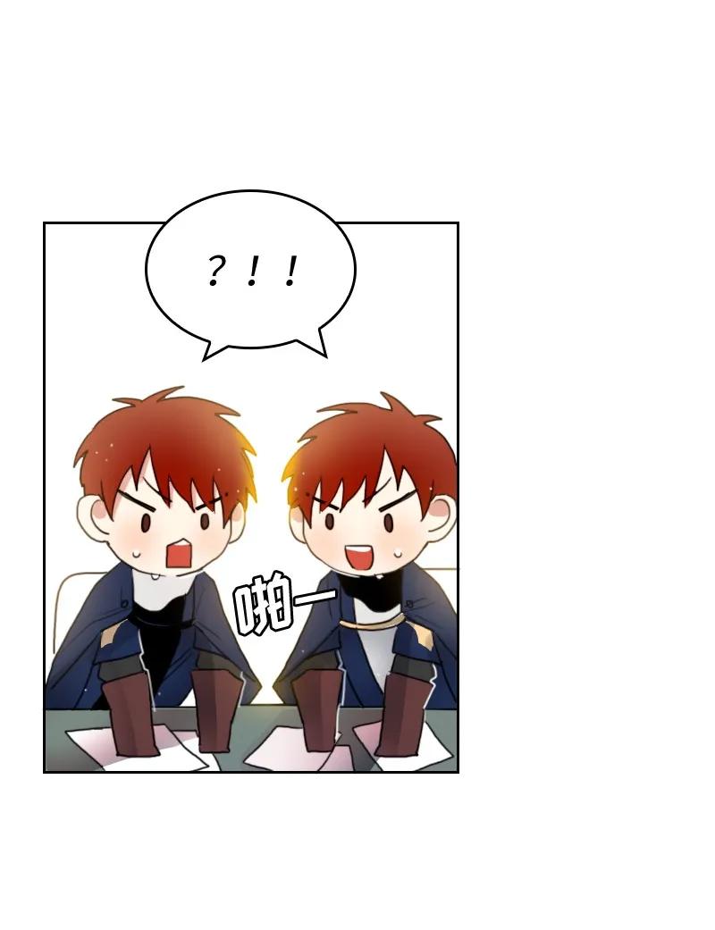 Crimson Karma Ch.8 p21