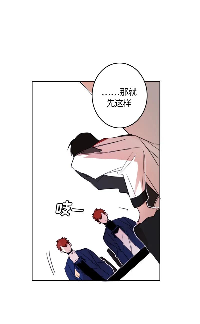 Crimson Karma Ch.8 p37
