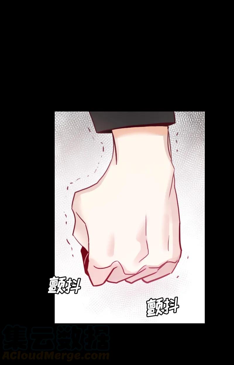 Crimson Karma Ch.8 p43