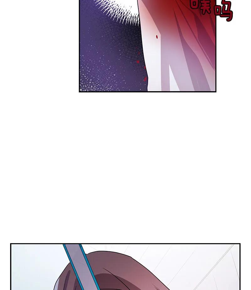 Crimson Karma Ch.80 p6