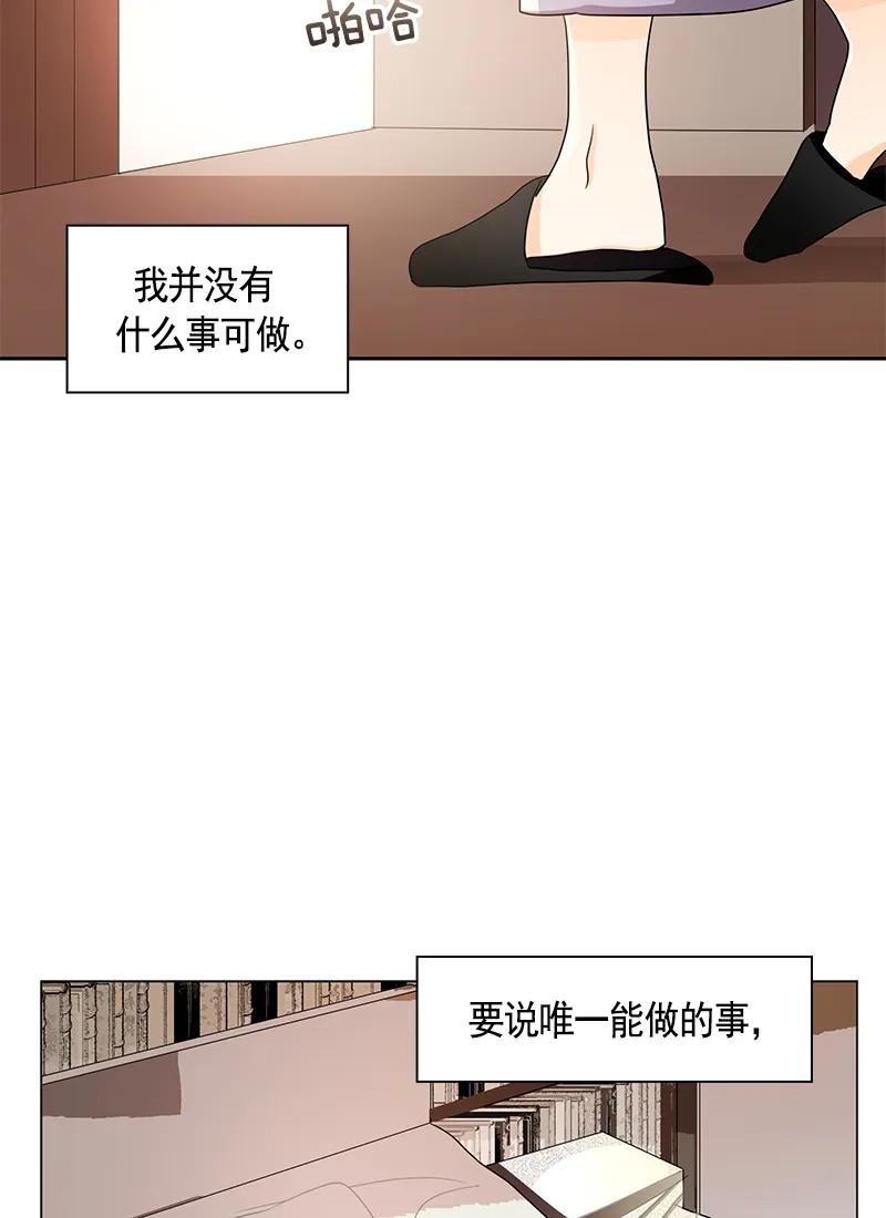 Crimson Karma Ch.81 p4
