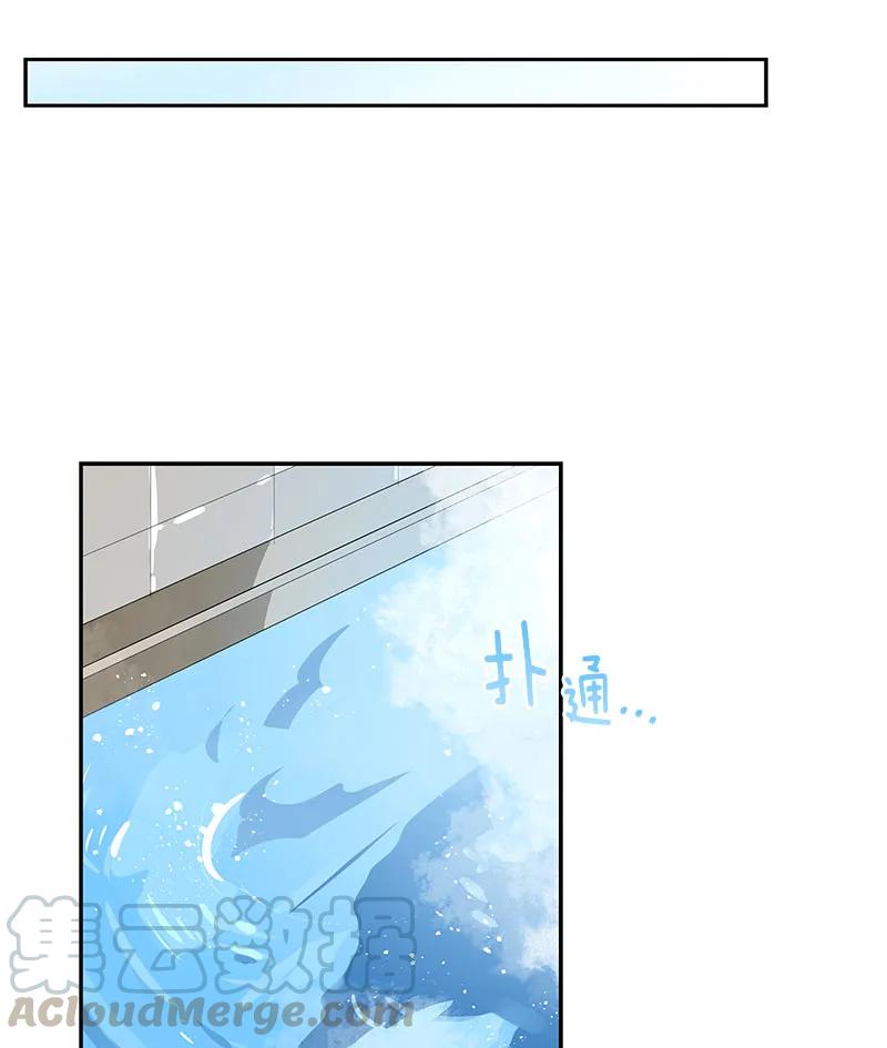 Crimson Karma Ch.82 p13