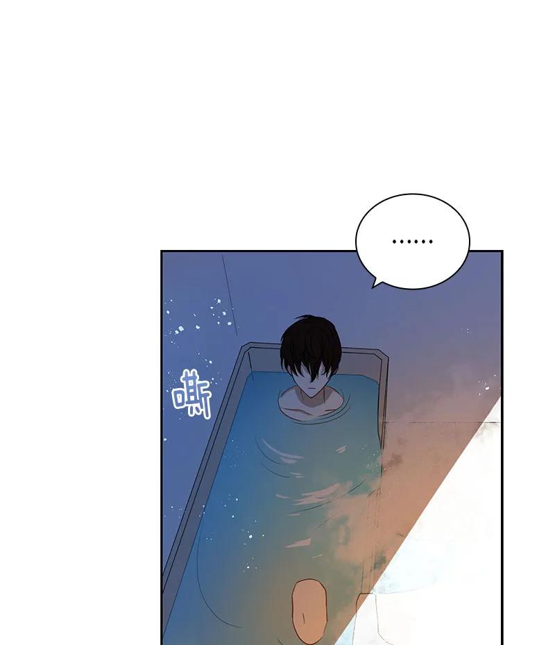 Crimson Karma Ch.82 p22