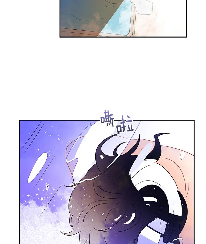 Crimson Karma Ch.82 p23