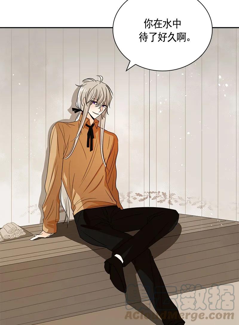 Crimson Karma Ch.82 p33