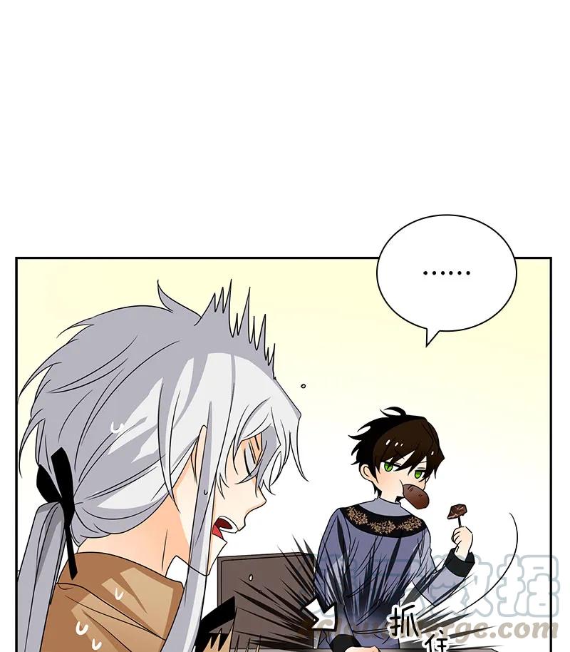 Crimson Karma Ch.82 p9
