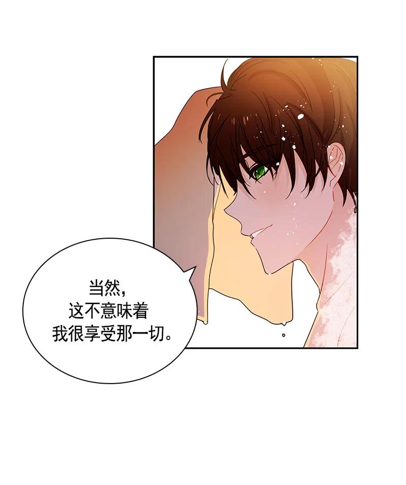 Crimson Karma Ch.83 p18