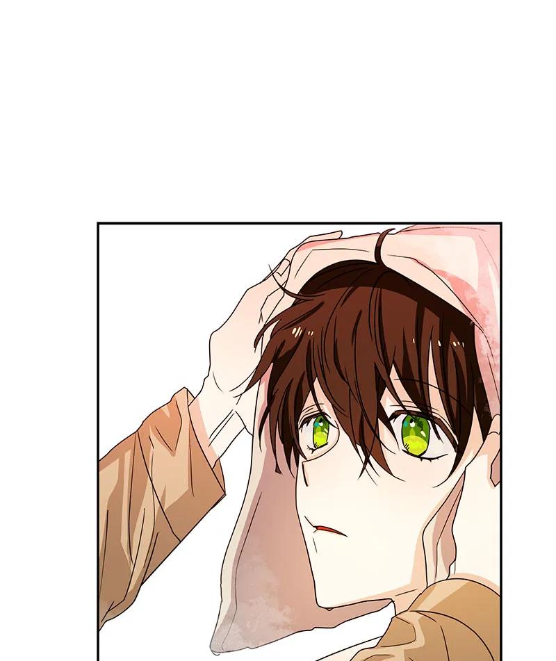 Crimson Karma Ch.83 p24