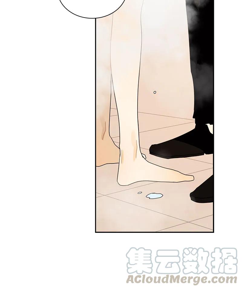 Crimson Karma Ch.83 p33