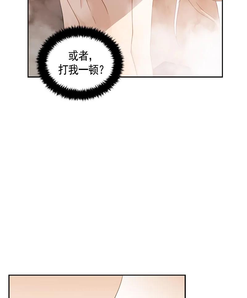 Crimson Karma Ch.83 p35