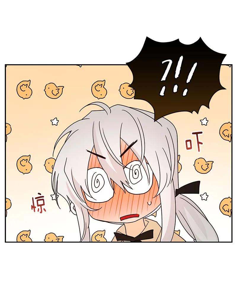 Crimson Karma Ch.83 p8