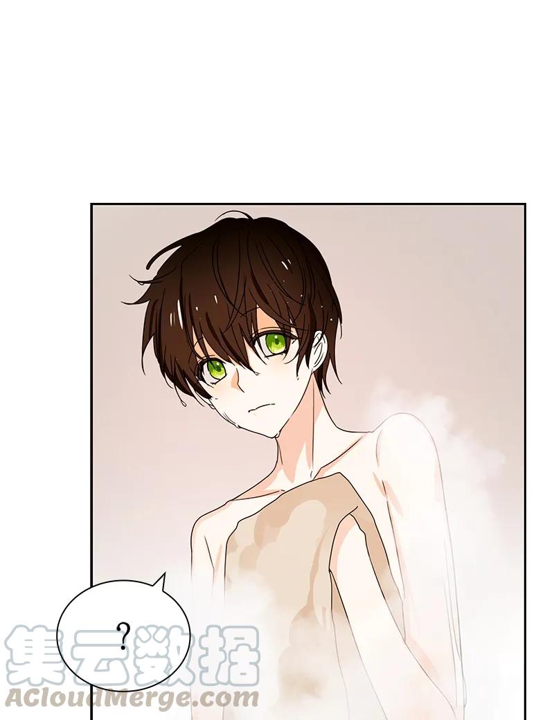 Crimson Karma Ch.83 p9