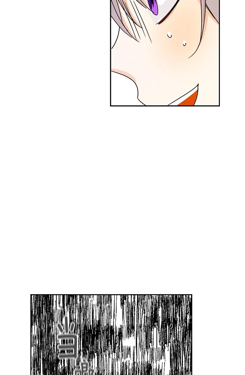 Crimson Karma Ch.84 p14