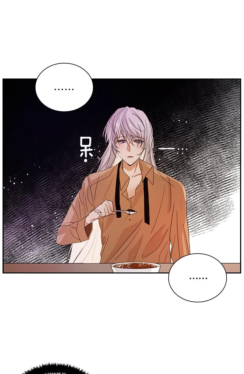 Crimson Karma Ch.84 p16
