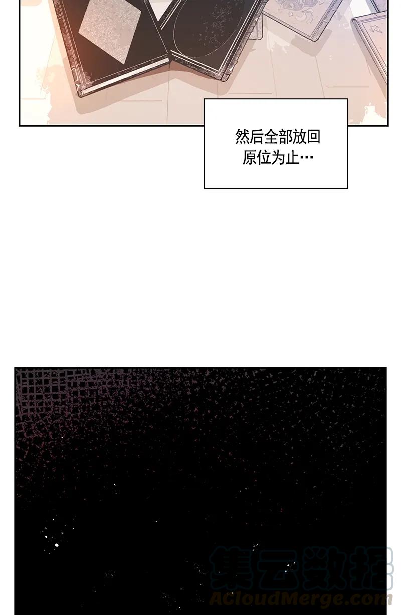 Crimson Karma Ch.84 p29