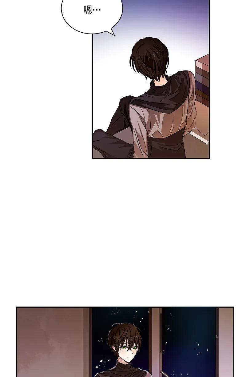Crimson Karma Ch.84 p36