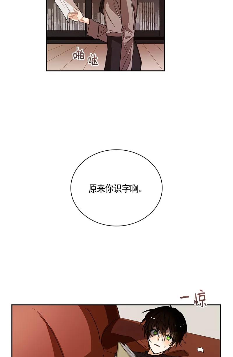 Crimson Karma Ch.84 p39