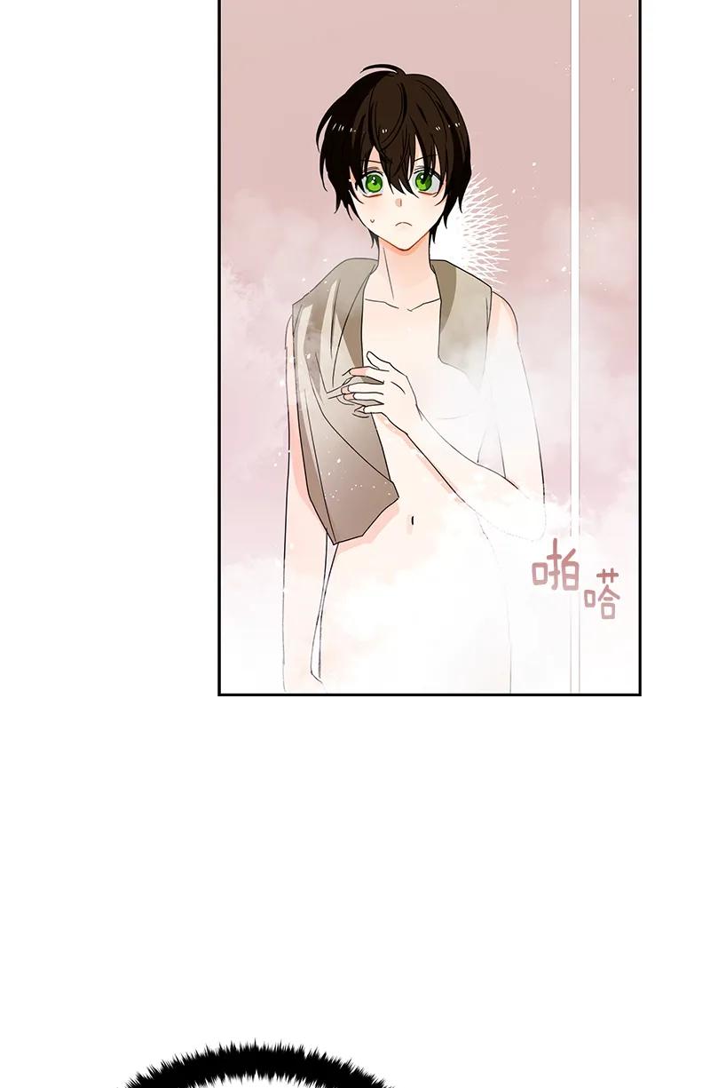Crimson Karma Ch.84 p4
