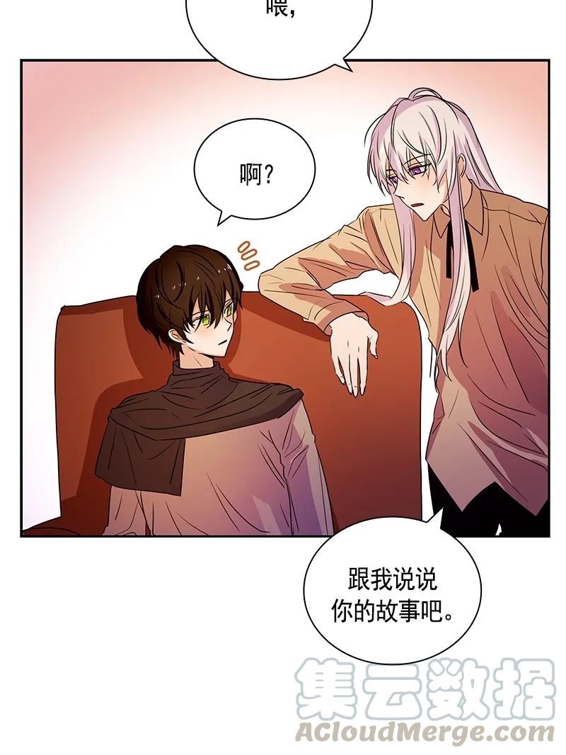 Crimson Karma Ch.85 p21