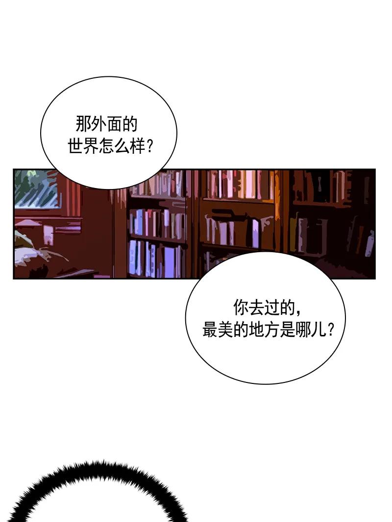 Crimson Karma Ch.85 p28